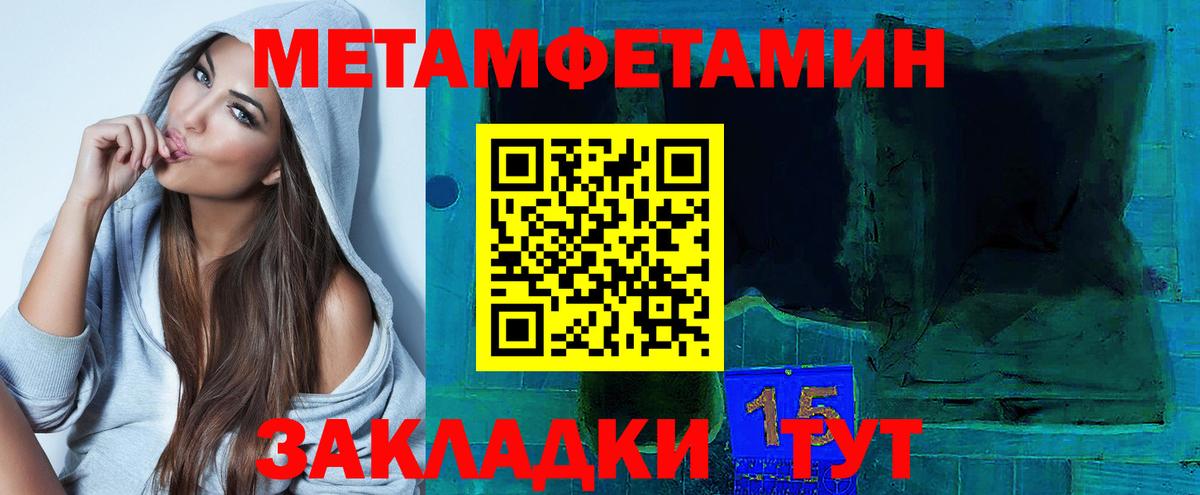 Amphetamine VHQ Мыски