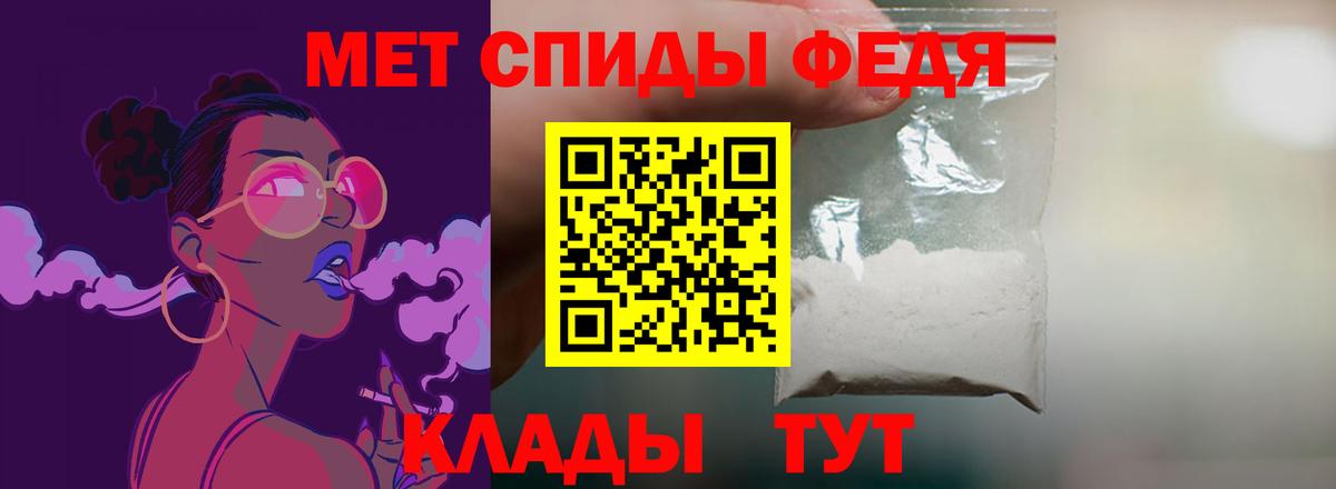 АМФ  Амфетамин 98%  Вход с VPN  Мыски 