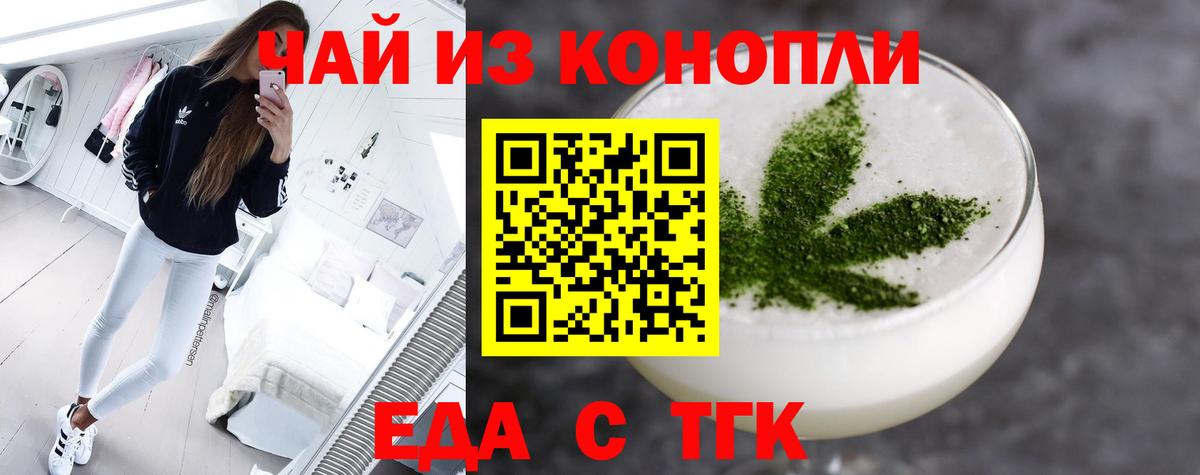 Мыски  Canna-Cookies конопля  Вход с VPN 