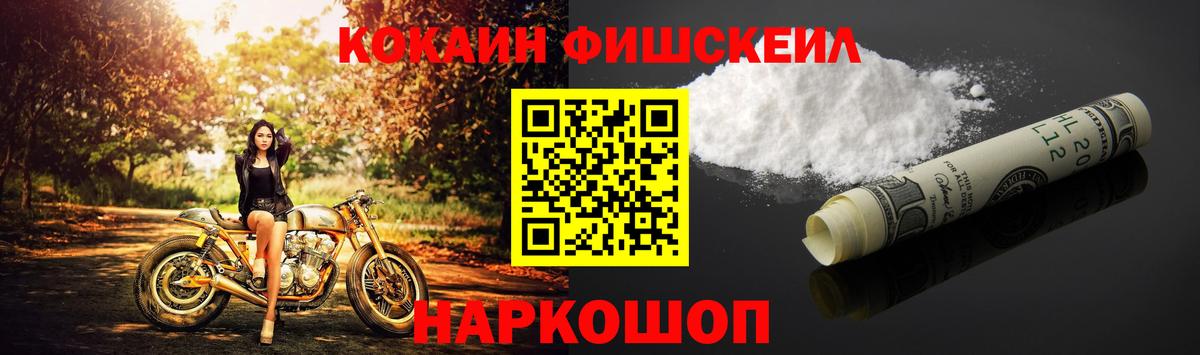 Мыски  Cocaine Колумбийский  COCAIN Columbia  COCAIN  Вход с VPN 