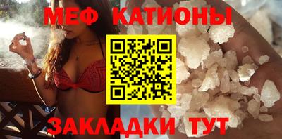 эйфоретик Ирбит