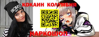 эйфоретик Ирбит