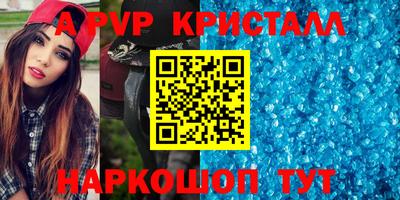 эйфоретик Ирбит