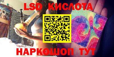 эйфоретик Ирбит