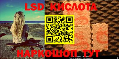 эйфоретик Ирбит