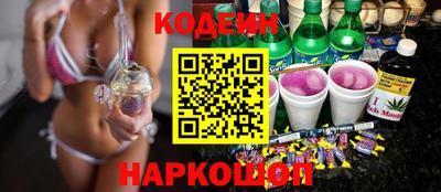 эйфоретик Ирбит