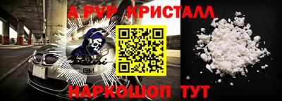 эйфоретик Ирбит