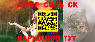 круглые Ипатово