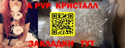 эйфоретик Ирбит