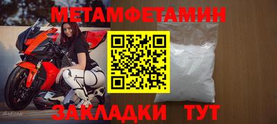 круглые Ипатово