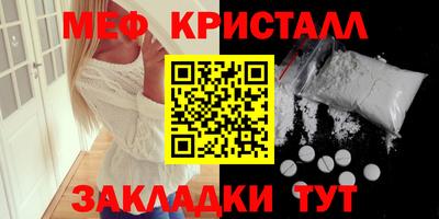 эйфоретик Ирбит