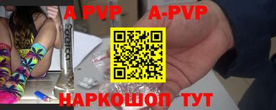эйфоретик Ирбит