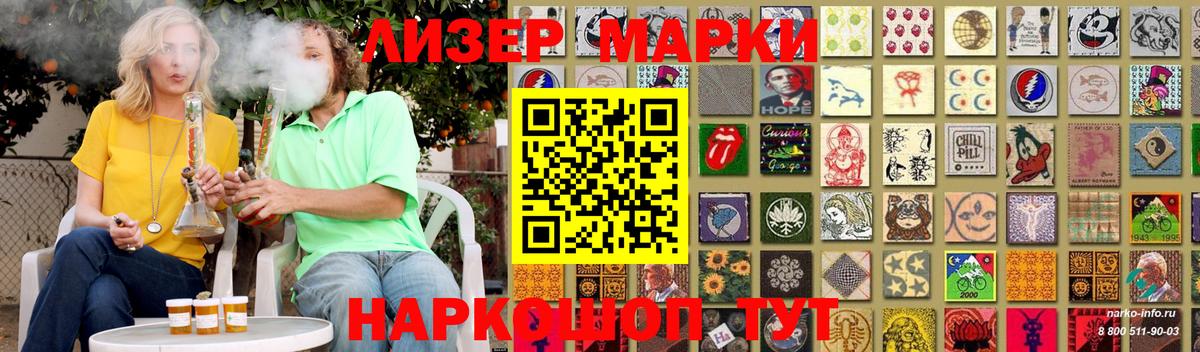 LSD-25 экстази ecstasy Мыски