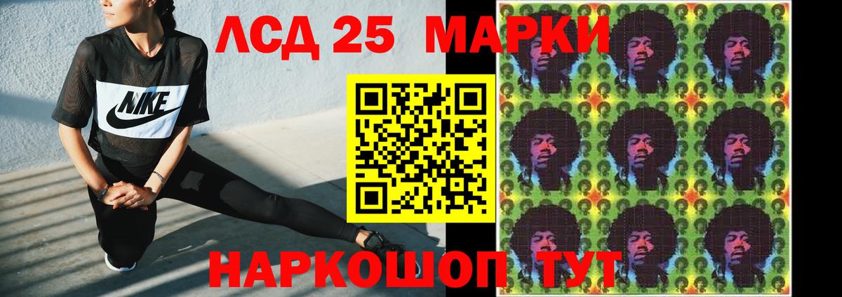 Мыски  Лсд 25 экстази кислота  ЛСД экстази  Вход с VPN 