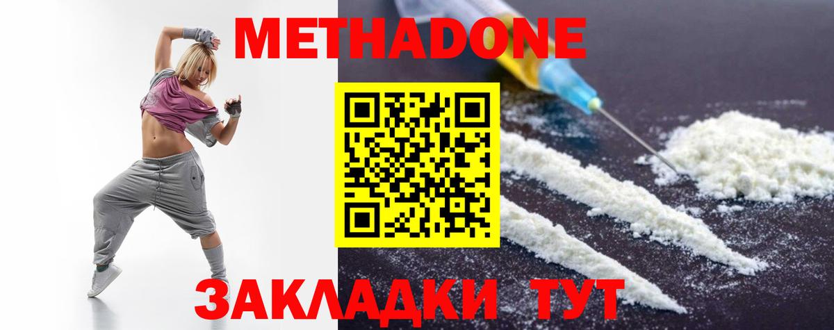 Мыски  Cocaine  Мефедрон   Вход с VPN  Гашиш  ТГК  ГАШИШ  Каннабис 