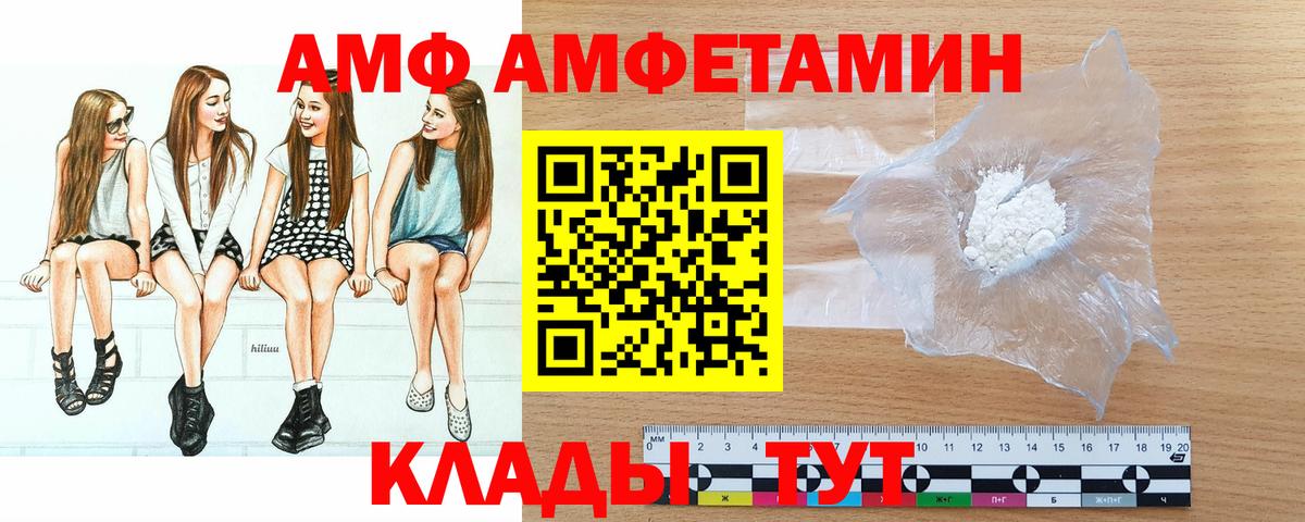 Мыски  МЕТАМФЕТАМИН Methamphetamine  Вход с VPN 