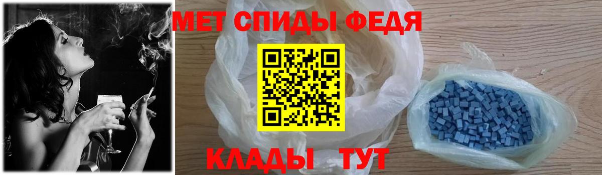 МЕТАМФЕТАМИН винт Мыски