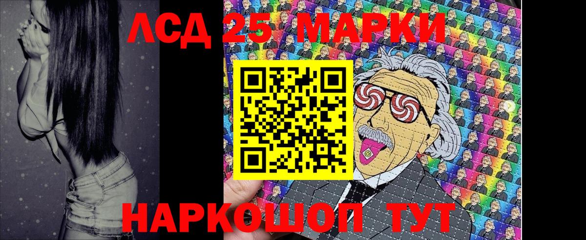 Мыски  Марки N-bome 1,5мг  Вход с VPN 