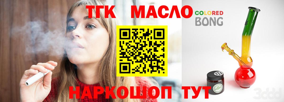 Дистиллят ТГК Wax Мыски