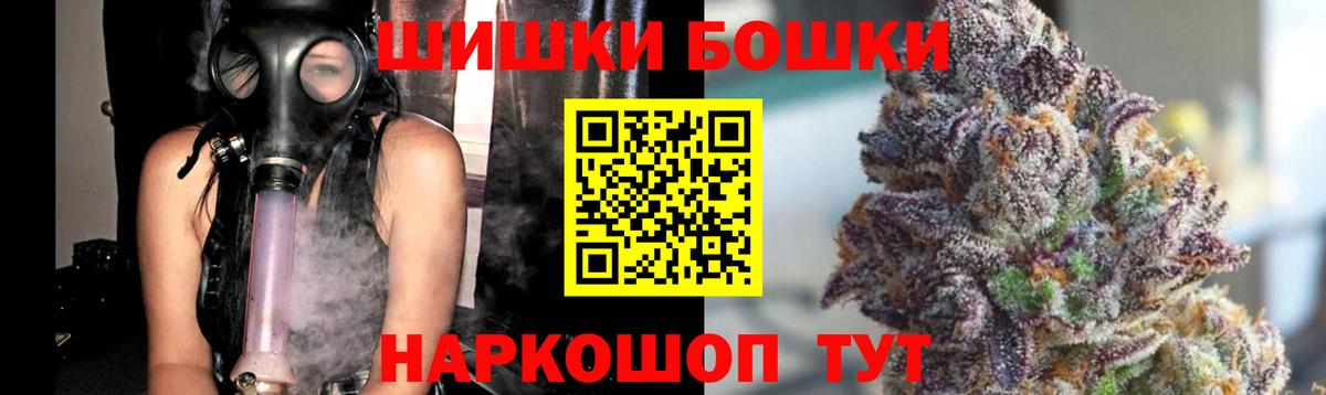 Марихуана AK-47  Бошки марихуана конопля  Вход с VPN  Мыски 
